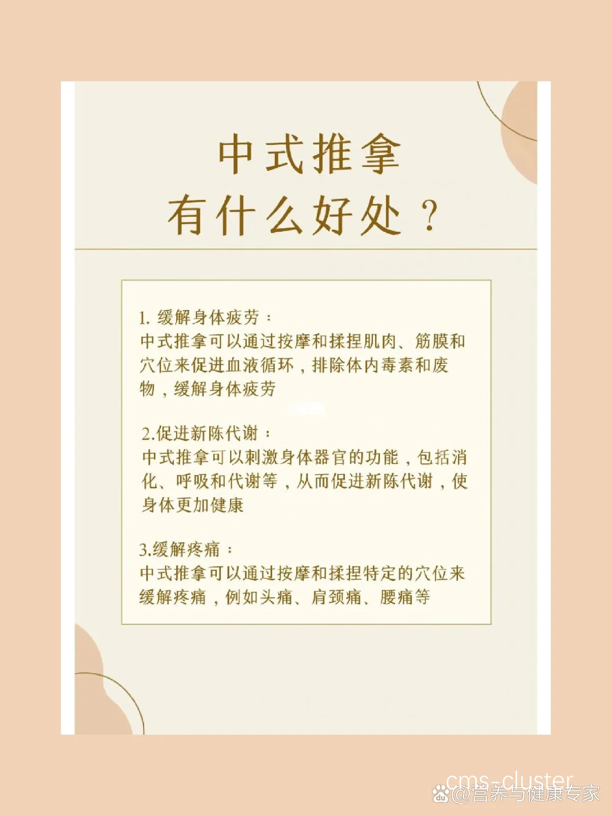 如何根据体型制定个性化的篮球训练方案_0